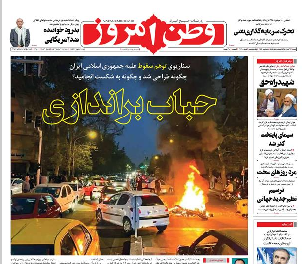 روزنامه های روز روزنامه های روز