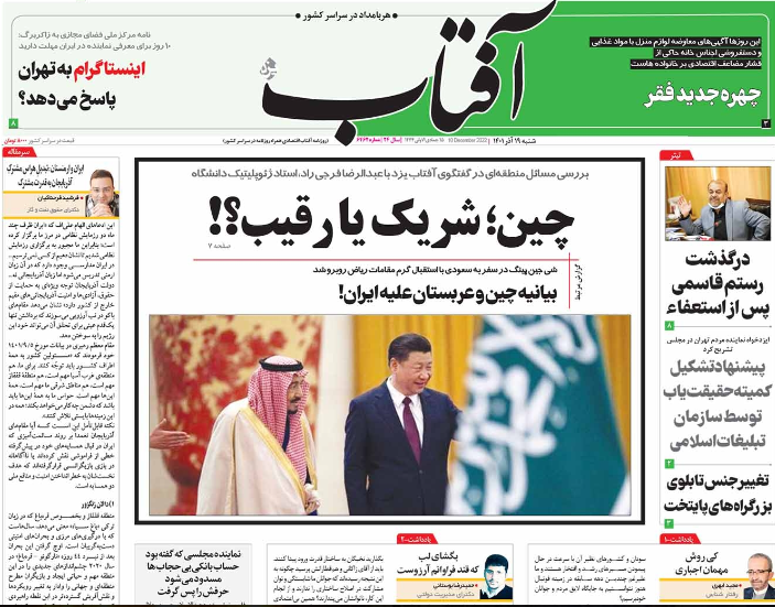 روزنامه های روز روزنامه ها