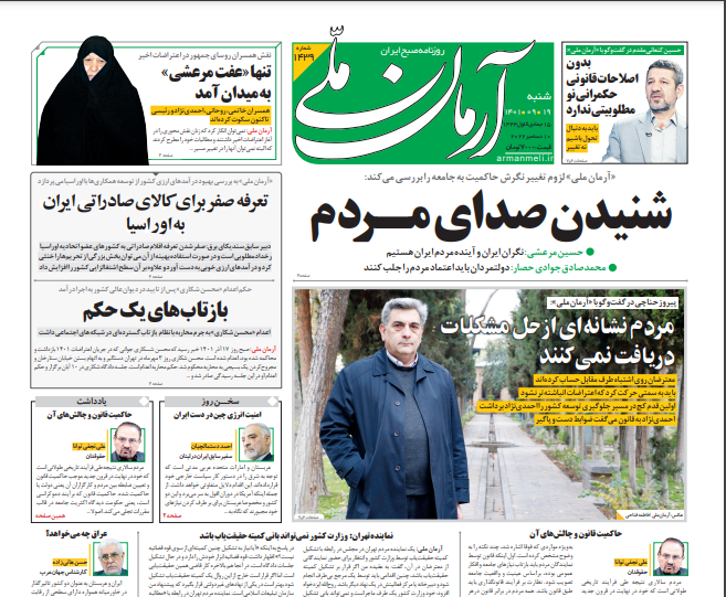 روزنامه های روز روزنامه های روز