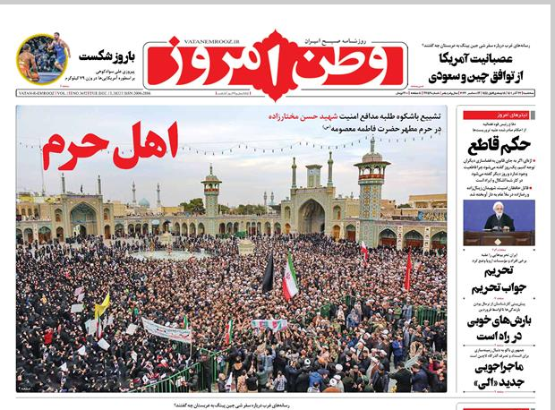 روزنامه های روز روزنامه ها