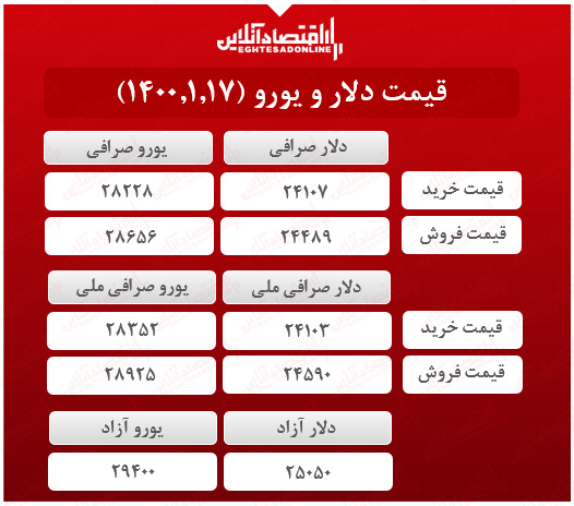 /photo/17 فروردین.jpg