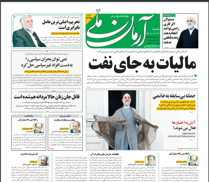 روزنامه های روز روزنامه های روز