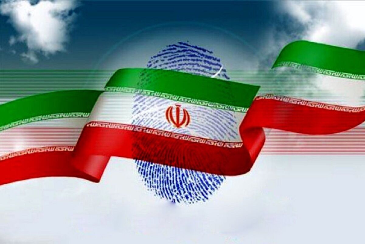 فضای رقابتی سالم، مشارکت حداکثری را رقم می زند