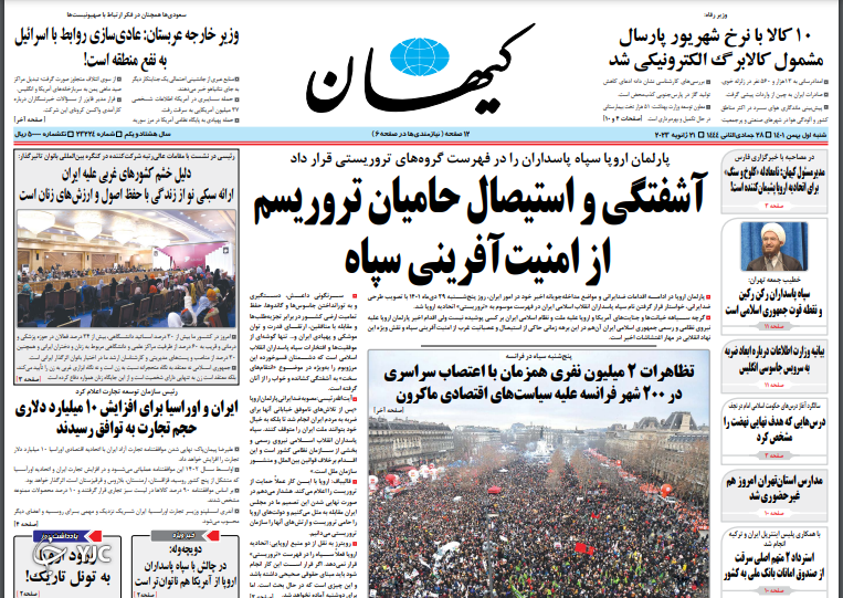 روزنامه های روز روزنامه ها