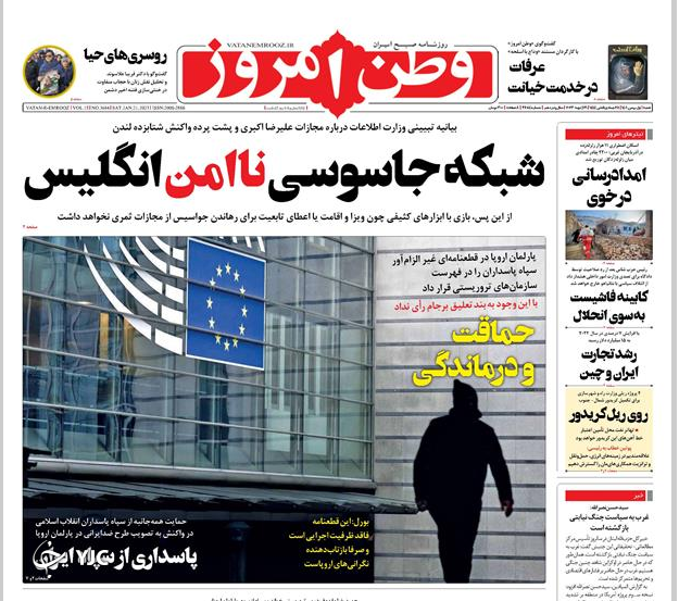 روزنامه های روز روزنامه ها