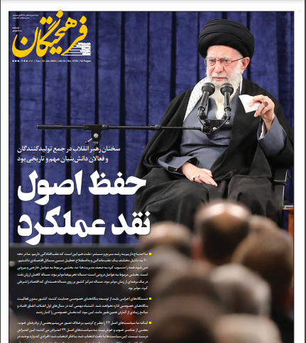 روزنامه های روز روزنامه ها