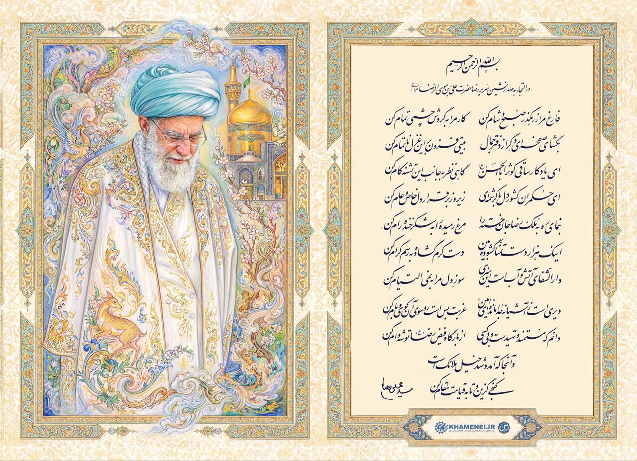 دیری است زاشیانه جدا ماندهای «امین»... دیری است زاشیانه جدا ماندهای «امین»...