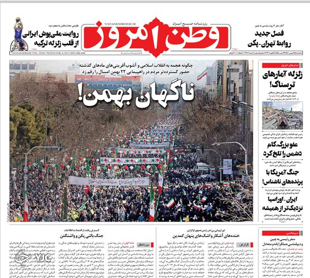 روزنامه های روز روزنامه ها