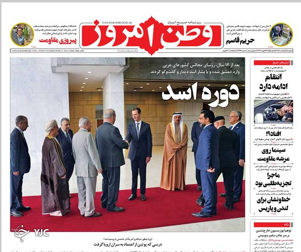 روزنامه های روز روزنامه ها