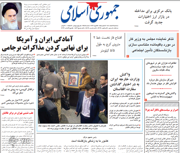 روزنامه های روز روزنامه ها
