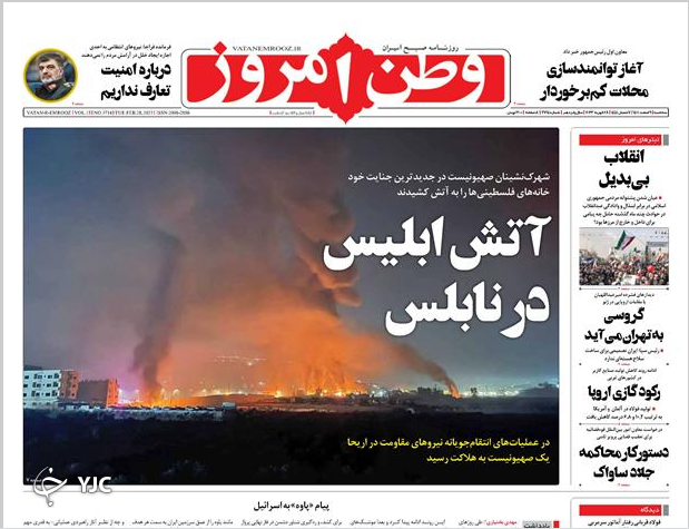 روزنامه های روز روزنامه ها