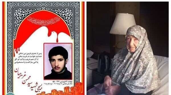 شناسایی پیکر یک شهید پس از ۴۱ سال