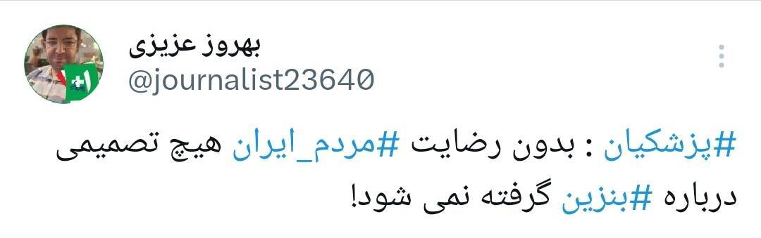 انتخابات انتخابات