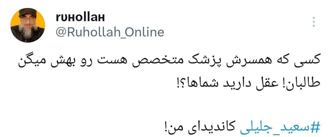 انتخابات انتخابات