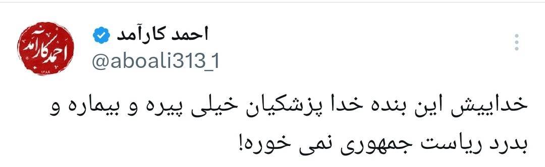 انتخابات انتخابات