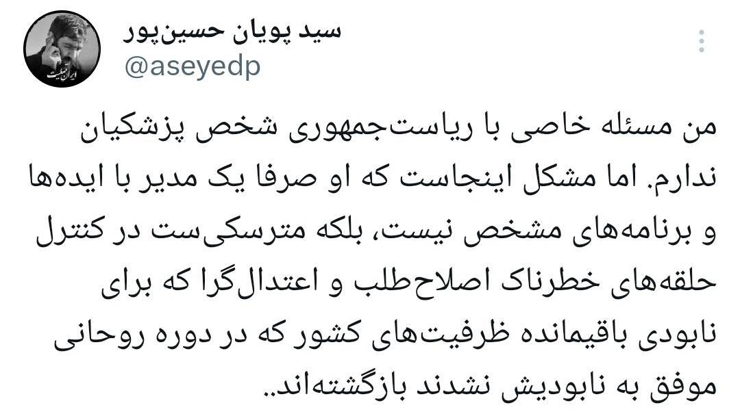 انتخابات انتخابات