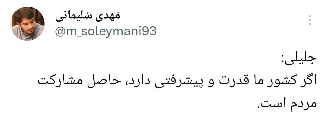 انتخابات