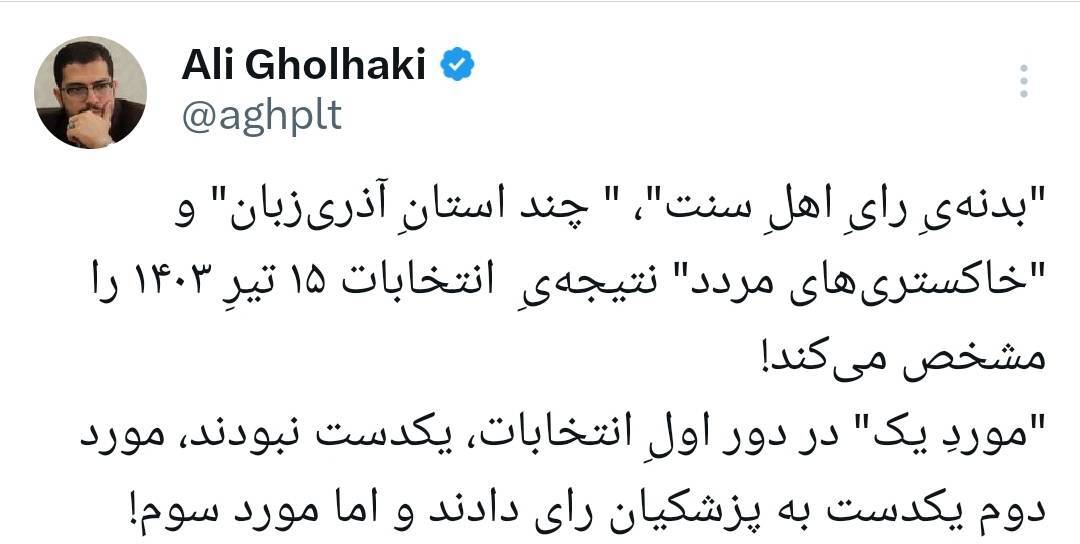 پای دروغ افزایش قیمت بنزین به مناظره باز شد پای دروغ افزایش قیمت بنزین به مناظره باز شد