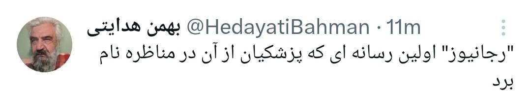 پای دروغ افزایش قیمت بنزین به مناظره باز شد پای دروغ افزایش قیمت بنزین به مناظره باز شد