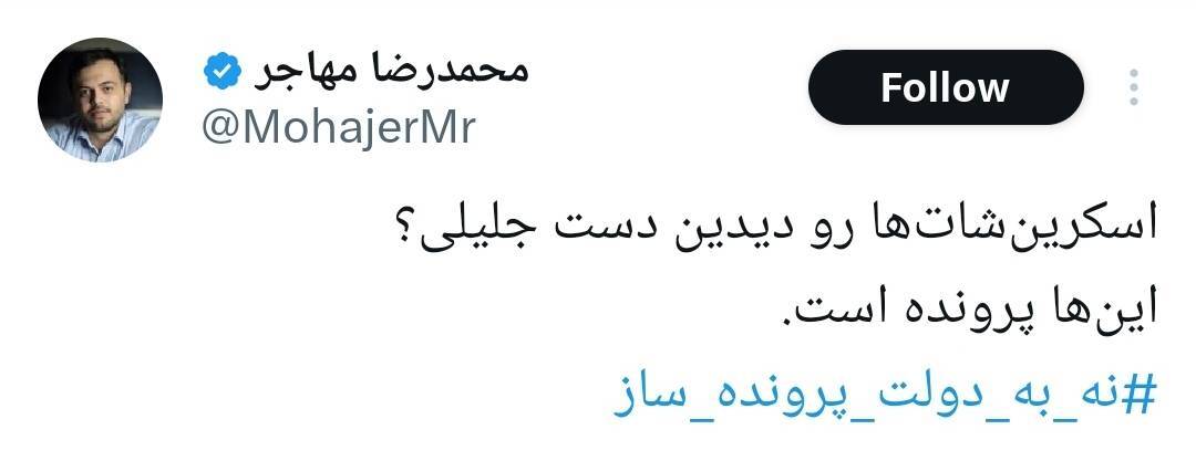 پای دروغ افزایش قیمت بنزین به مناظره باز شد/ دوربین مخفیه!؟ پای دروغ افزایش قیمت بنزین به مناظره باز شد/ دوربین مخفیه!؟