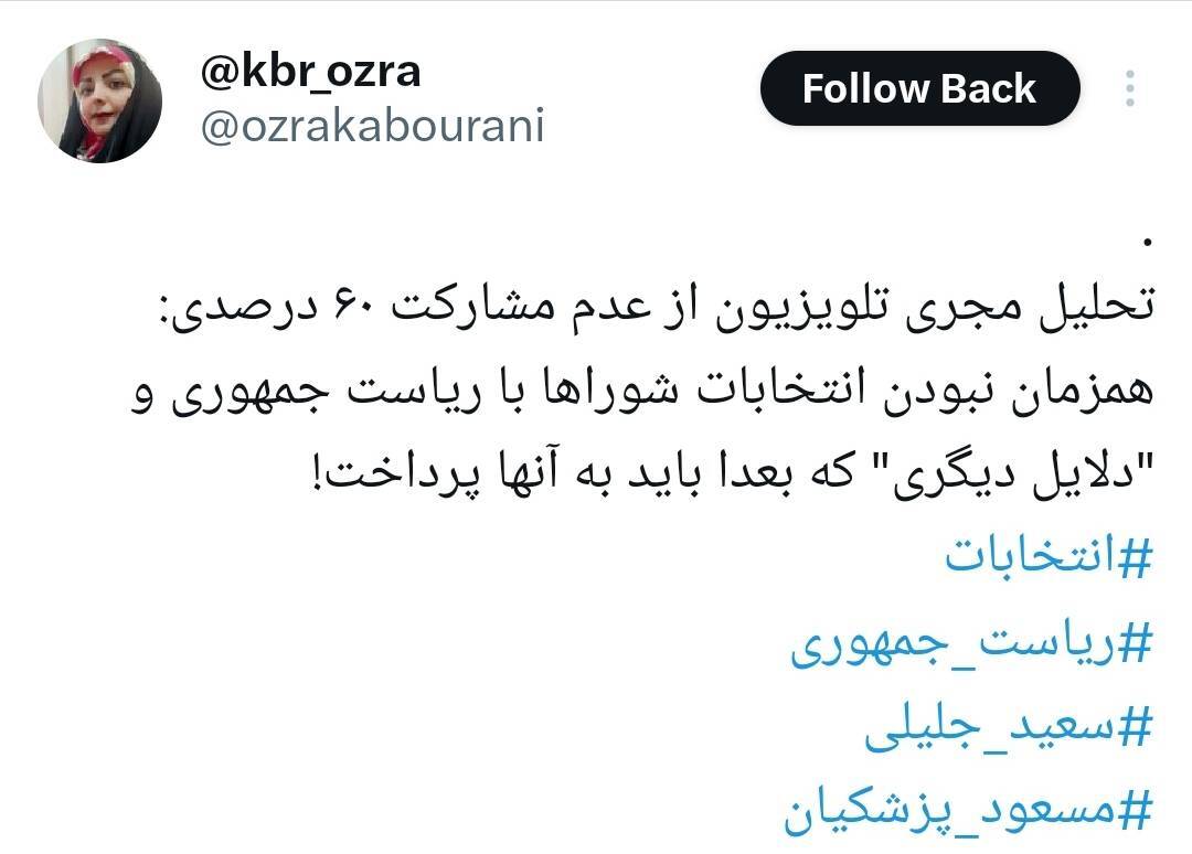 پای دروغ افزایش قیمت بنزین به مناظره باز شد/ دوربین مخفیه!؟ پای دروغ افزایش قیمت بنزین به مناظره باز شد/ دوربین مخفیه!؟