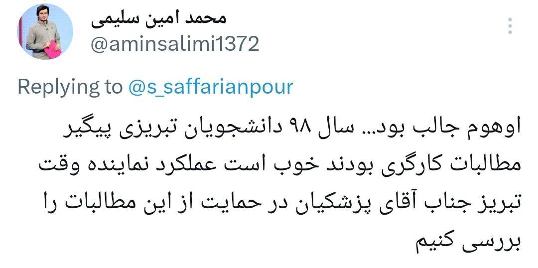 پای دروغ افزایش قیمت بنزین به مناظره باز شد/ دوربین مخفیه!؟ پای دروغ افزایش قیمت بنزین به مناظره باز شد/ دوربین مخفیه!؟