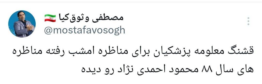 جلیلی و پزشکیان گویا قرار قلیون گذاشتن!/ اینطور که جلیلی داره پیش میره احتمالا آخر هفته به پزشکیان رای بده! جلیلی و پزشکیان گویا قرار قلیون گذاشتن!/ اینطور که جلیلی داره پیش میره احتمالا آخر هفته به پزشکیان رای بده!