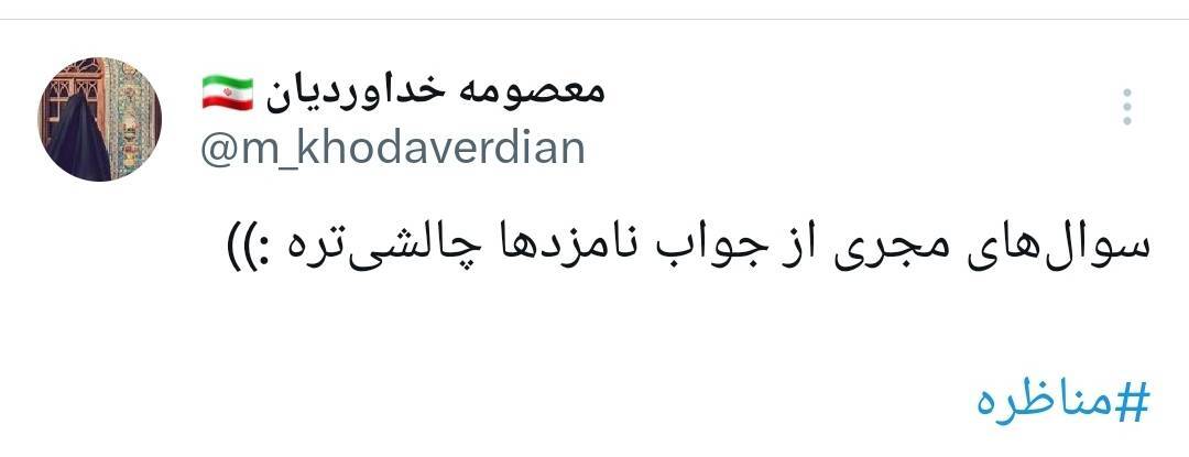 جلیلی و پزشکیان گویا قرار قلیون گذاشتن!/ اینطور که جلیلی داره پیش میره احتمالا آخر هفته به پزشکیان رای بده! جلیلی و پزشکیان گویا قرار قلیون گذاشتن!/ اینطور که جلیلی داره پیش میره احتمالا آخر هفته به پزشکیان رای بده!