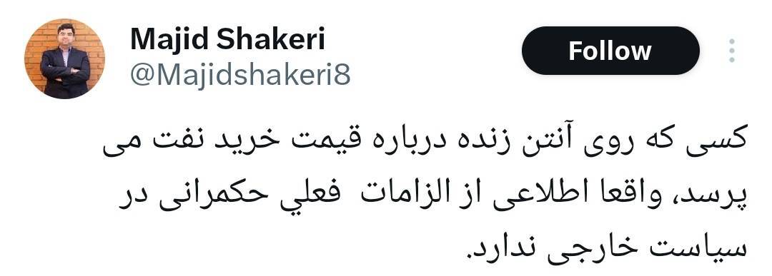 منظره مودبانه/ جلیلی و پزشکیان گویا قرار قلیون گذاشتن!/ اینطور که جلیلی داره پیش میره احتمالا آخر هفته به پزشکیان رای بده! منظره مودبانه/ جلیلی و پزشکیان گویا قرار قلیون گذاشتن!/ اینطور که جلیلی داره پیش میره احتمالا آخر هفته به پزشکیان رای بده!