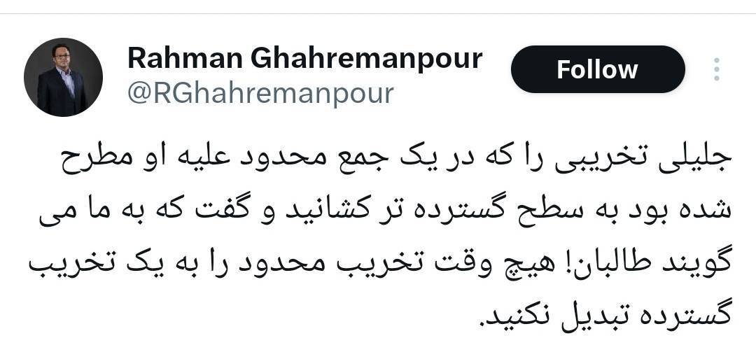 منظره مودبانه/ جلیلی و پزشکیان گویا قرار قلیون گذاشتن!/ اینطور که جلیلی داره پیش میره احتمالا آخر هفته به پزشکیان رای بده! منظره مودبانه/ جلیلی و پزشکیان گویا قرار قلیون گذاشتن!/ اینطور که جلیلی داره پیش میره احتمالا آخر هفته به پزشکیان رای بده!