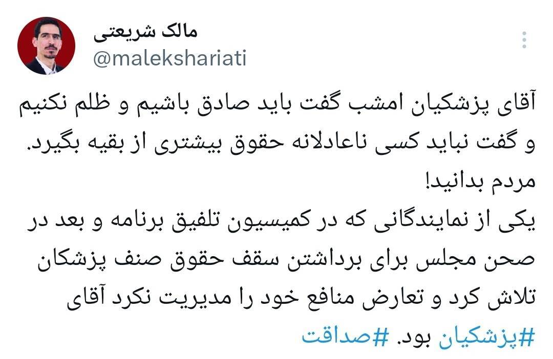 منظره مودبانه/ جلیلی و پزشکیان گویا قرار قلیون گذاشتن!/ اینطور که جلیلی داره پیش میره احتمالا آخر هفته به پزشکیان رای بده! منظره مودبانه/ جلیلی و پزشکیان گویا قرار قلیون گذاشتن!/ اینطور که جلیلی داره پیش میره احتمالا آخر هفته به پزشکیان رای بده!