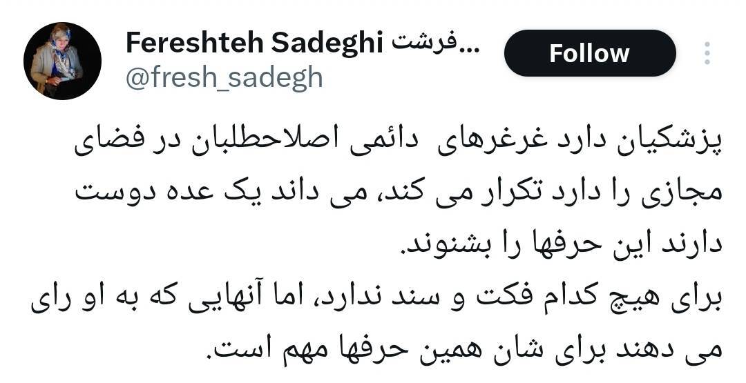 منظره مودبانه/ جلیلی و پزشکیان گویا قرار قلیون گذاشتن!/ اینطور که جلیلی داره پیش میره احتمالا آخر هفته به پزشکیان رای بده! منظره مودبانه/ جلیلی و پزشکیان گویا قرار قلیون گذاشتن!/ اینطور که جلیلی داره پیش میره احتمالا آخر هفته به پزشکیان رای بده!