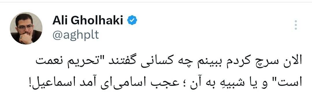 مناظره مودبانه/ جلیلی و پزشکیان گویا قرار قلیون گذاشتن!/ جلیلی کدام است، پزشکیان کدام است؟ مناظره مودبانه/ جلیلی و پزشکیان گویا قرار قلیون گذاشتن!/ جلیلی کدام است، پزشکیان کدام است؟