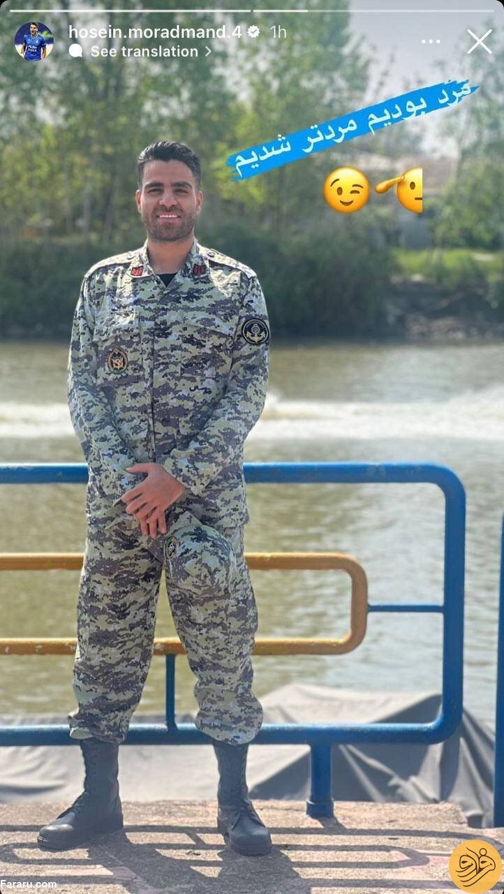 (عکس) کنایه مدافع استقلال به ماجرای سربازی پرسپولیسی‌ها