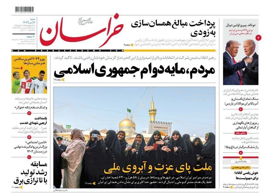 خراسان خراسان