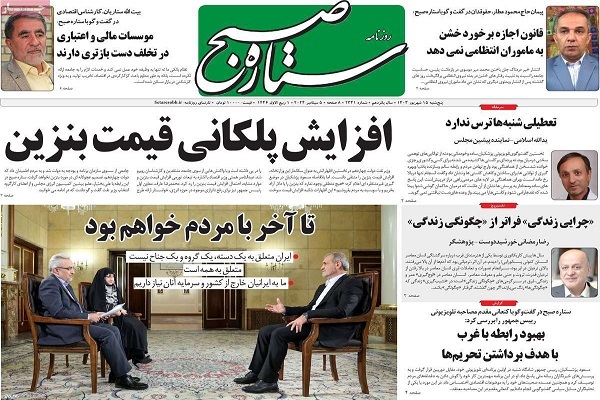 ستاره صبح ستاره صبح
