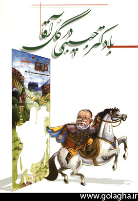 habibi84684687.jpg