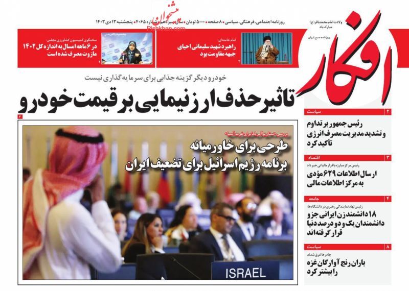 افکار افکار