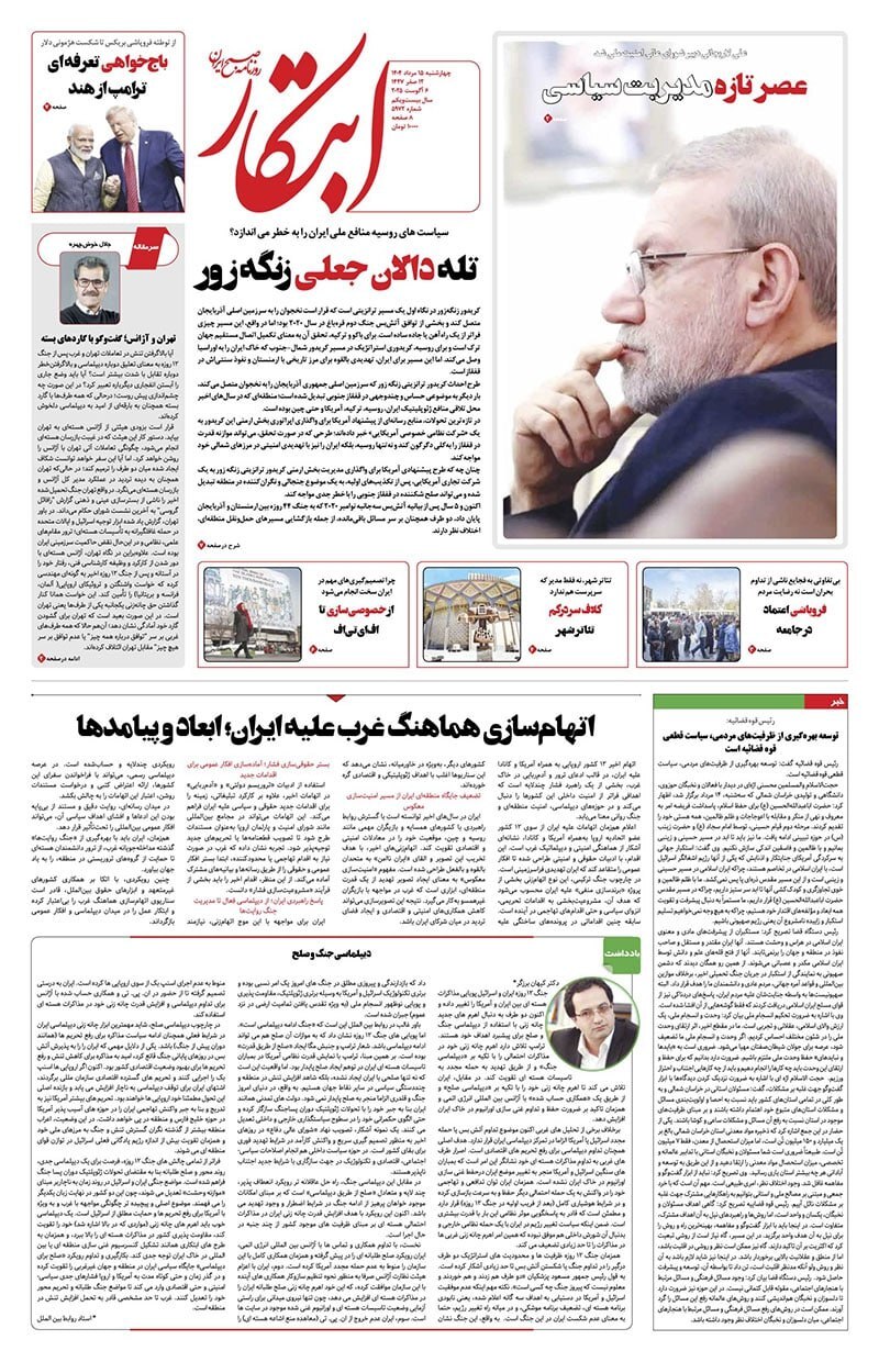ابتکار ابتکار