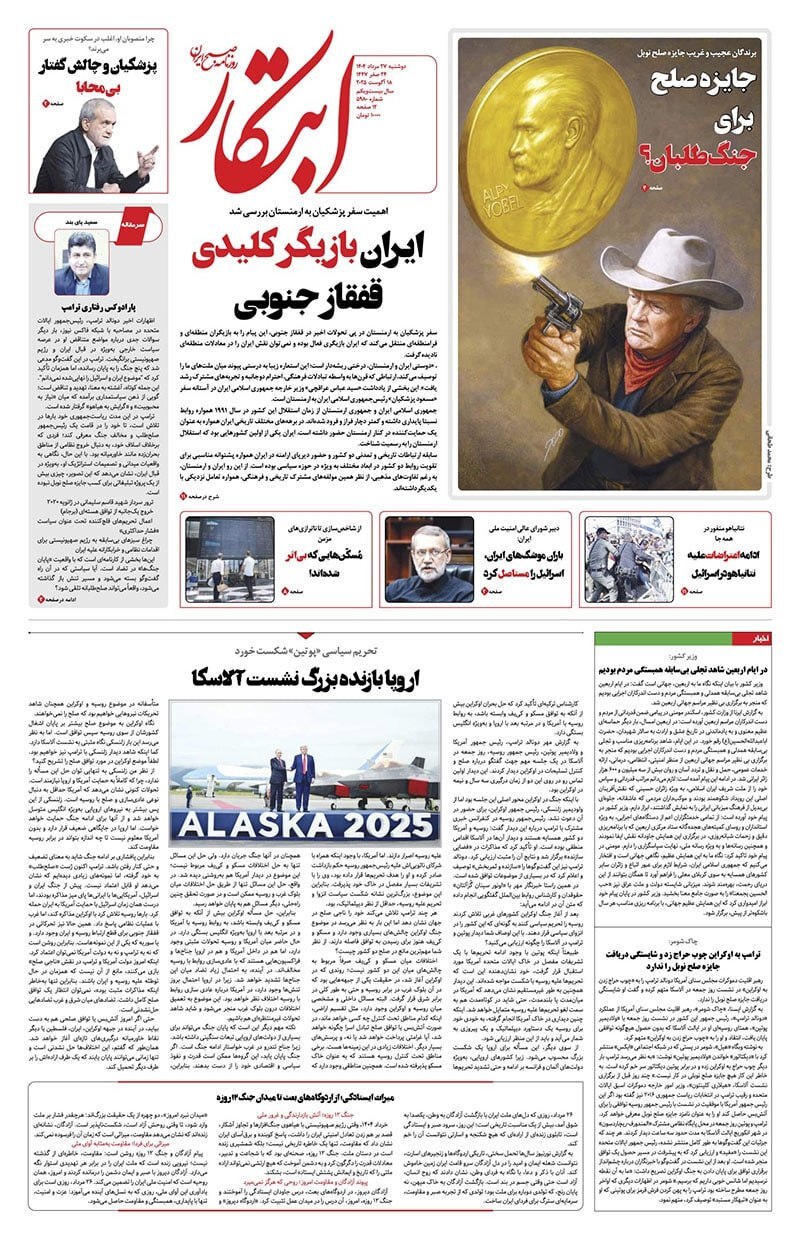 ابتکار ابتکار