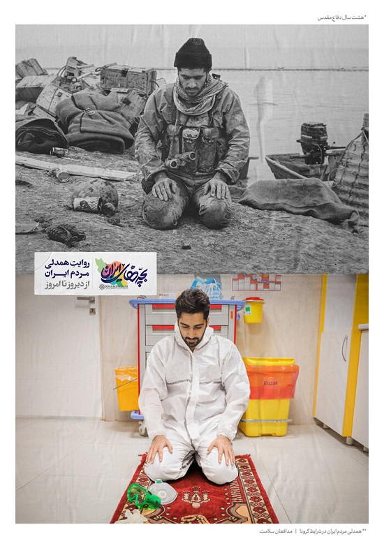 پُست و تصاویر معنادار سایت رهبر انقلاب پُست و تصاویر معنادار سایت رهبر انقلاب