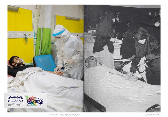 پُست و تصاویر معنادار سایت رهبر انقلاب پُست و تصاویر معنادار سایت رهبر انقلاب