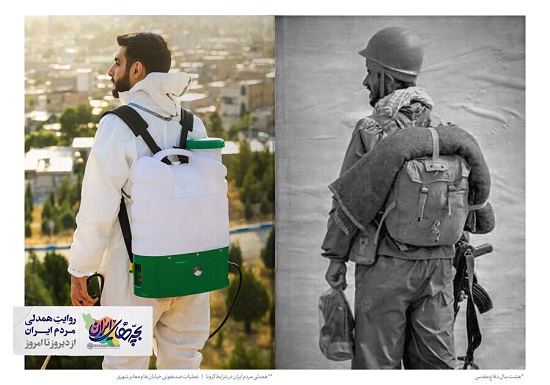 پُست و تصاویر معنادار سایت رهبر انقلاب پُست و تصاویر معنادار سایت رهبر انقلاب