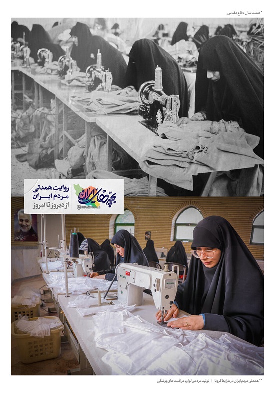 پُست و تصاویر معنادار سایت رهبر انقلاب پُست و تصاویر معنادار سایت رهبر انقلاب