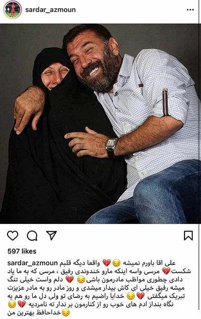 واکنشها به درگذشت «علی انصاریان» واکنشها به درگذشت «علی انصاریان»