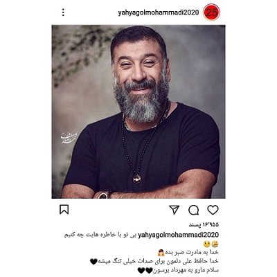 واکنشها به درگذشت «علی انصاریان» واکنشها به درگذشت «علی انصاریان»