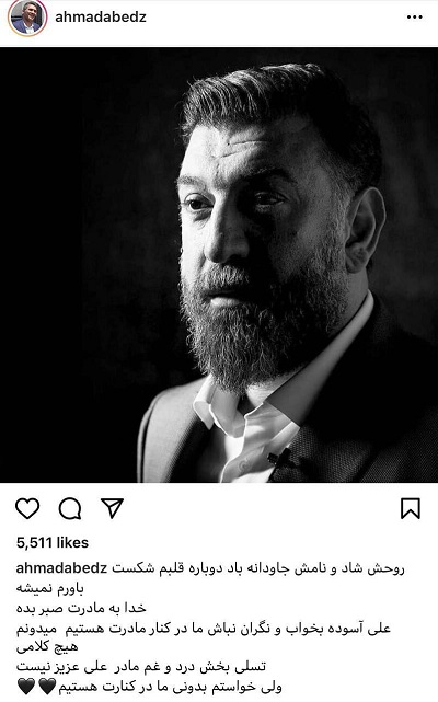 واکنشها به درگذشت «علی انصاریان» واکنشها به درگذشت «علی انصاریان»
