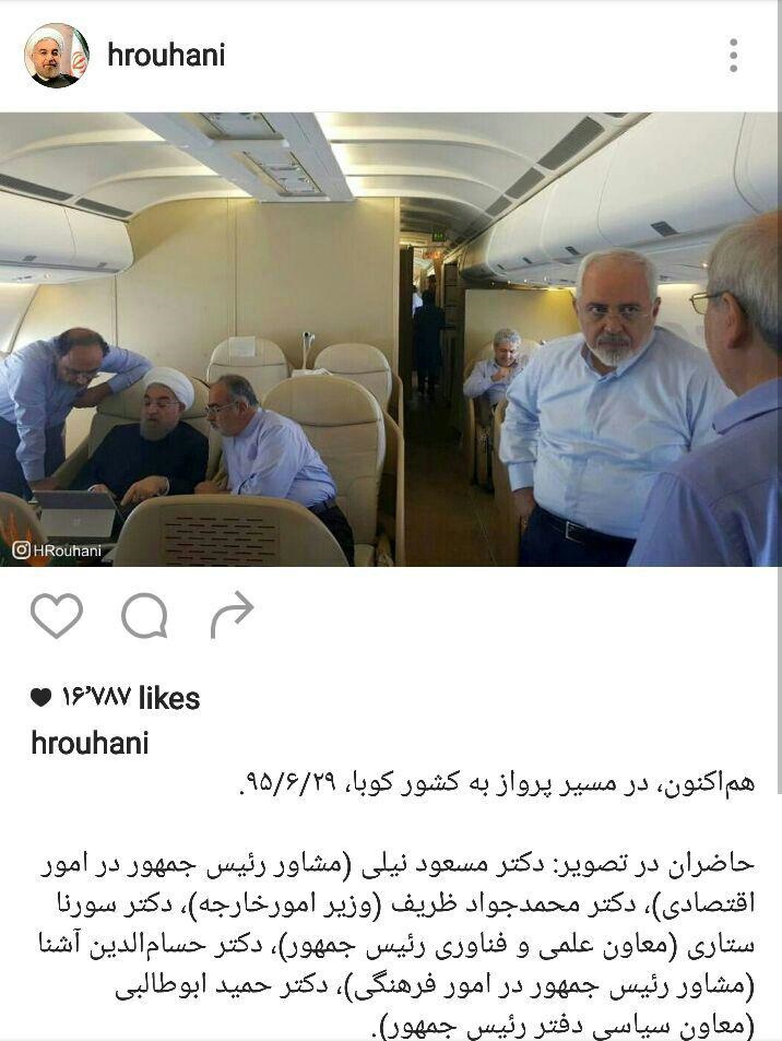 همراهان روحانی در سفر به نیویورک/عکس