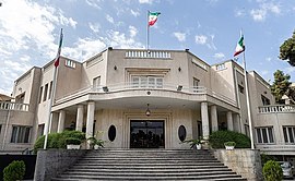 نهاد ریاست‌جمهوری ایران - ویکی‌پدیا، دانشنامهٔ آزاد