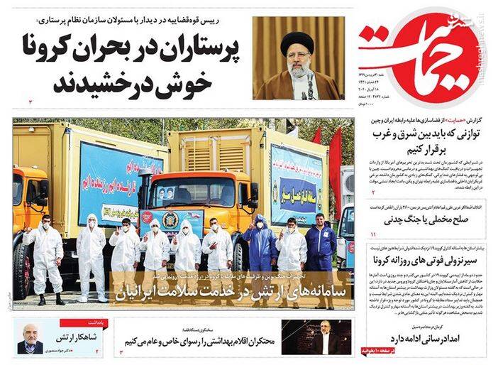  حمایت: پرستاران در بحران کرونا خوش درخشیدند